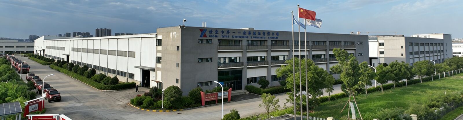 Brandweerwagen met droog poeder